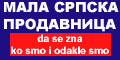 Mala Srpska Prodavnica